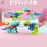 creative dinasaur