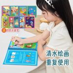 Magic Water Book