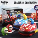 Remote Control Bumper Car – 2 Player Real Racing & Family Fun - Image 2